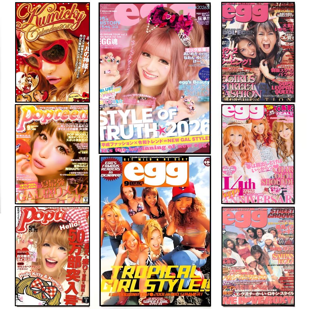 Home Decor Magazine - ギャルマガジン R-レッド、ギャルポップティーン、エッグイエローのポスター。洗練されたインテリアアートデザインと現代的なホームデコレーション。
