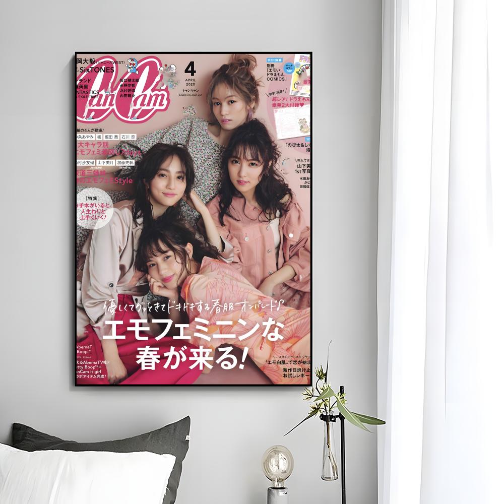 雑誌クールギャルファッションC-CanCamポスターHDアー - Home Decor Magazine のレビューと価格