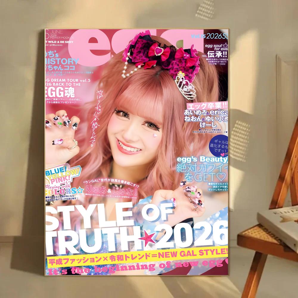 ギャルマガジン R-レッド、ギャルポップティーン、エッグイエ - Home Decor Magazine のレビューと価格