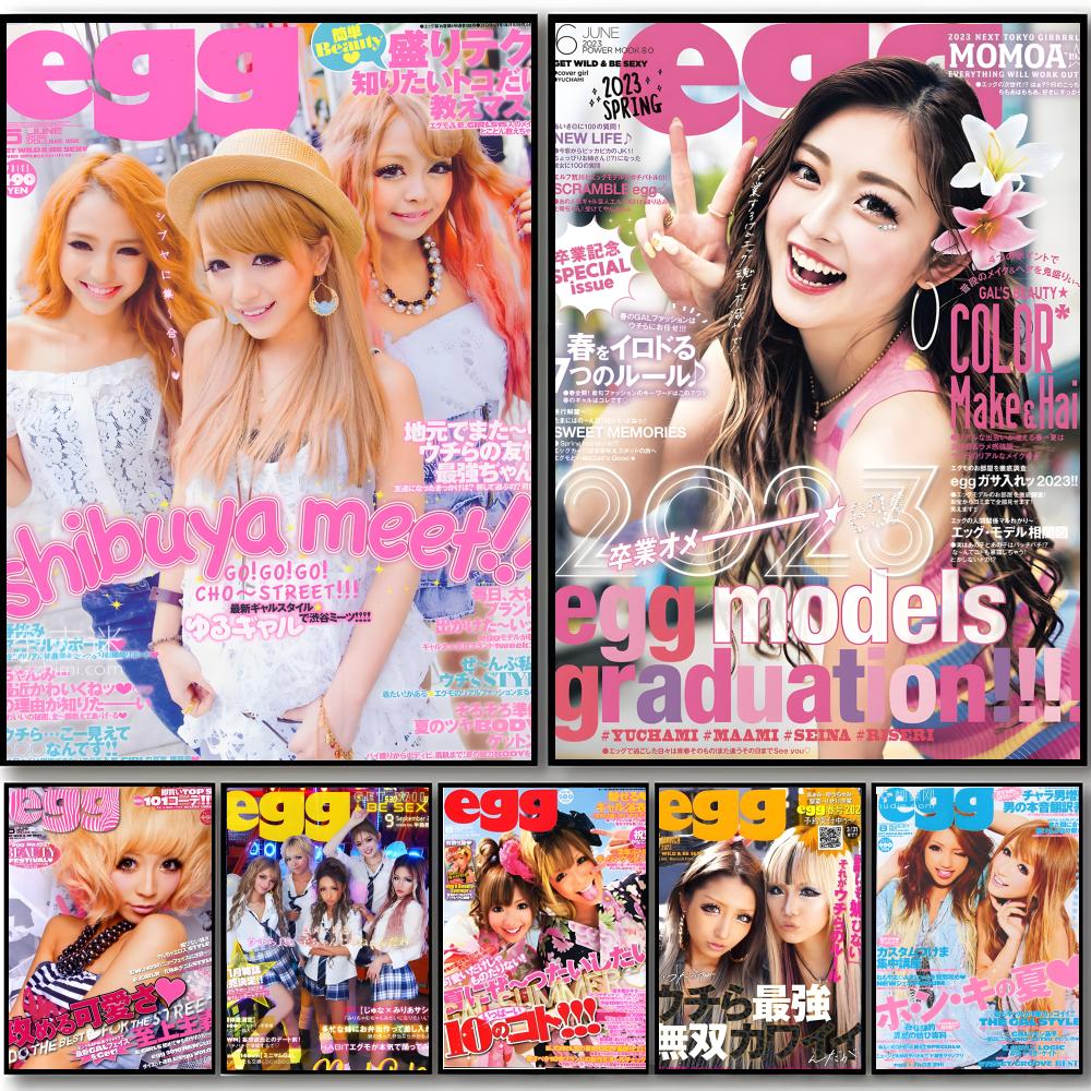 クールギャルマガジン ギャルe-eggマガジン クールギャル - Home Decor Magazine のレビューと価格